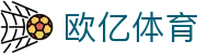 欧亿体育 - 欧亿体育亚洲赛事娱乐平台